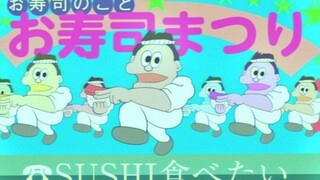 日本魔性洗脑动画《SUSHI食べたい》，看完只想说四个字：想吃寿司！