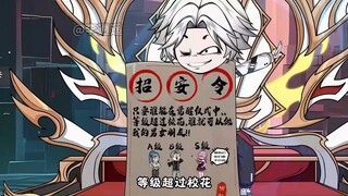 诡剑神王第四集：你说拥有一个傲娇and不近女色的高冷学霸到底是什么感觉呢？
