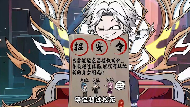 诡剑神王第四集：你说拥有一个傲娇and不近女色的高冷学霸到底是什么感觉呢？