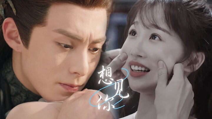 [Wang Hedi × Yu Shuxin | Want to See You] Hey, we’re meeting again—let’s get married! [A Si looks so