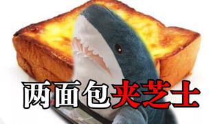 ⚡《联 合 圣 歌》⚡