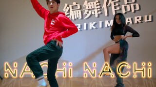【力丸Rikimaru丨编舞作品】Nachi Nachi 中文字幕 丨一起跳舞到天明~