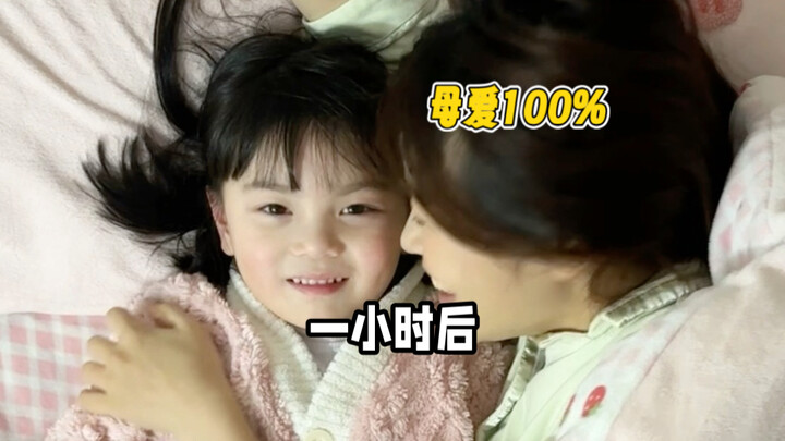 Repeating the same routine every single day