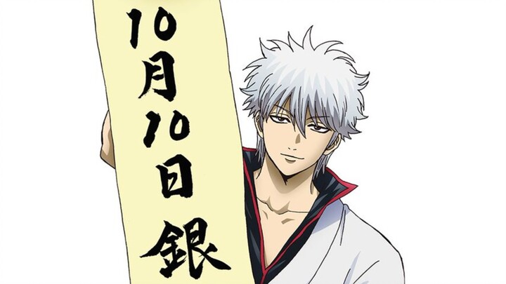 [Gintama Official] The application to designate October 10 as “Gintama Day” has been officially appr