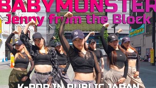 [BABYMONSTER] 东京舞者街头翻跳 Jenny from the Block