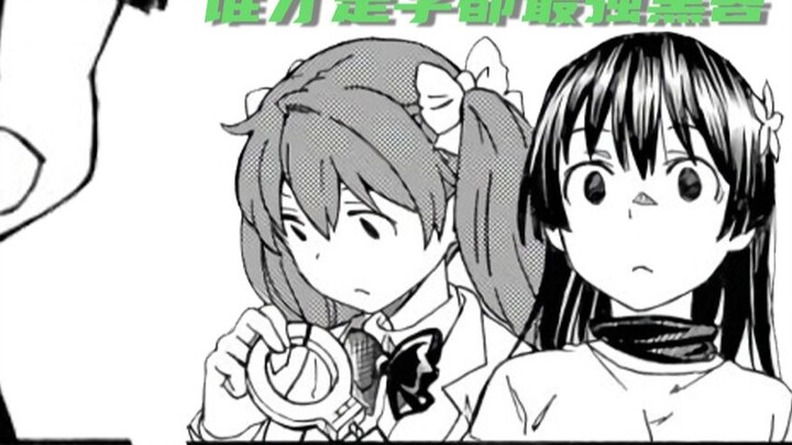 [A Certain Scientific Railgun Comic Explanation] Even the most skilled boss can't stop the workers f