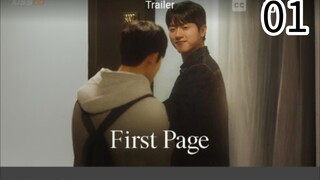 First Page ep 1 (ENGSUB)