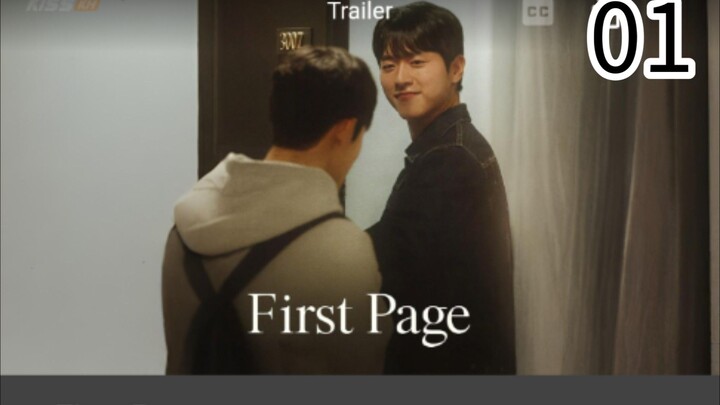 First Page ep 1 (ENGSUB)