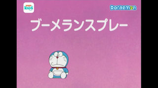 [S4] doraemon tập 149 - bình xịch bomeran - xổ tay rợi ý