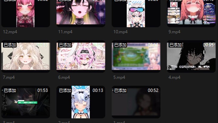 11位虚拟主播含水说23