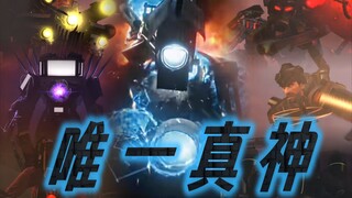 "هم يقتربون بشكل لا متناهي من الآلهة، لكن الآلهة واحدة فقط."