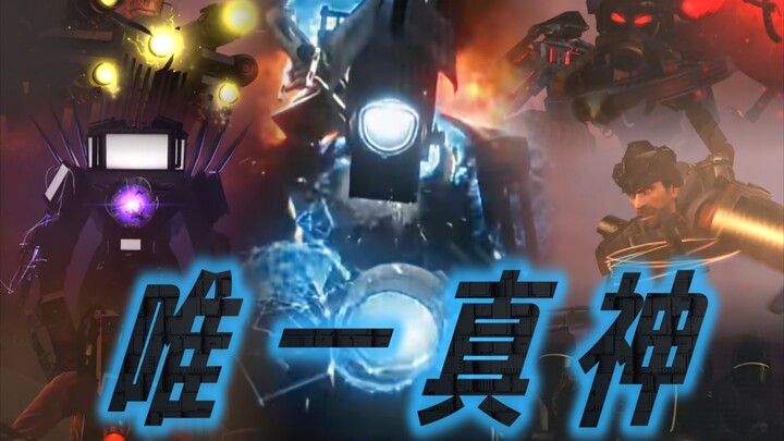 "هم يقتربون بشكل لا متناهي من الآلهة، لكن الآلهة واحدة فقط."