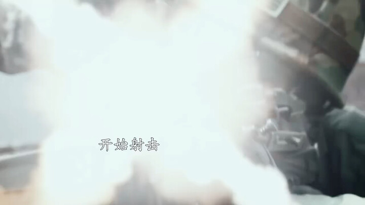 “Firing is an order; missing the mark is human nature.”