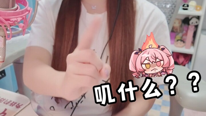 【早稻叽】下巴是什么