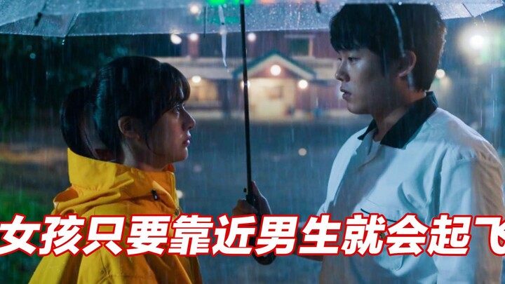 A group of seemingly ordinary high schoolers wields unimaginable superpowers! K-drama recommendation