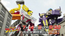 Bakuage Sentai Boonboomger Episode 20 Preview