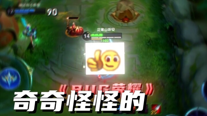 คาดไม่ถึงเลย