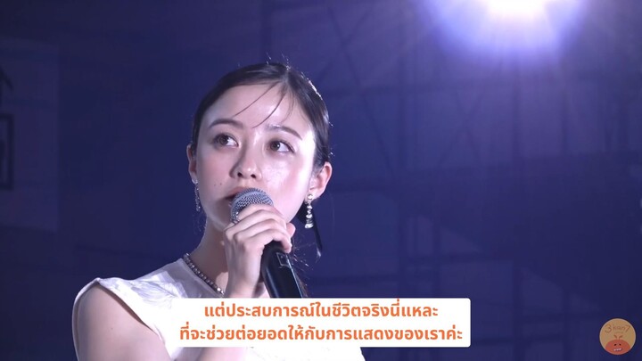 [ซับไทย] ก้าวข้ามทุกความท้าทาย ด้วยพลังแห่งคำพูดและความเชื่อมั่นสไตล์ ฮาชิโมโตะ คันนะ