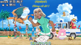 Tập 08 - [ Pokémon the Series- Sun & Moon ]