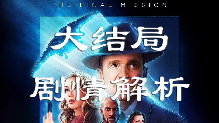 [Agents of S.H.I.E.L.D. Season 7] My youth is over—S.H.I.E.L.D., everything we fought for.