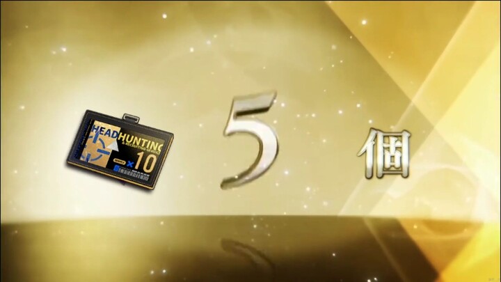 Alleged Arknights 6-Month Anniversary Benefits Revealed