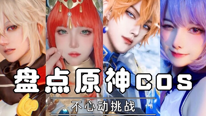 A roundup of stunningly accurate Genshin Impact cosplays—could these be the face of Teyvat?
