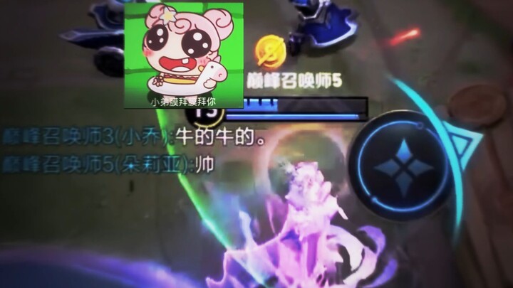 Does the cat look down on me, Old Master?