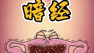 这样的体质姐妹你羡慕吗