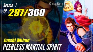 【Jueshi Wuhun】 Season 1 EP 297 - Peerless Martial Spirit | MultiSub - 1080P