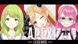 【エーペックスレジェンズ】スケベ３銃士のAPEX【にじさんじ/森中花咲/愛園愛美/ホロライブ/癒月ちょこ】