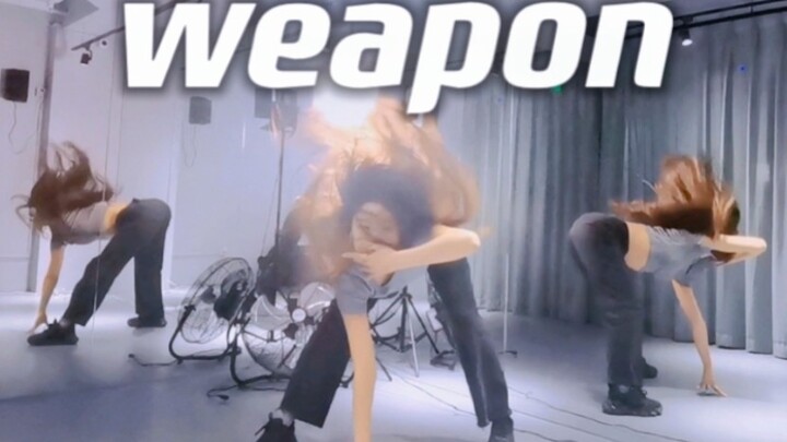 【ITZY】深夜十分钟速扒的weapon能跳成什么样子