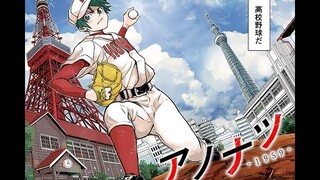 REVIEW KOMIK THAT SUMMER 1959