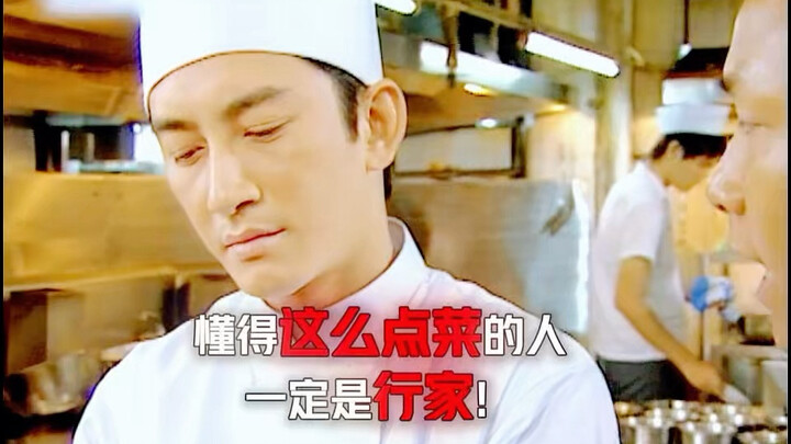 Koki kelas atas datang makan di restoran, tapi cuma pesan semangkuk nasi putih?