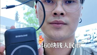 Kalau begini terus, aku akan pergi ke luar negeri menjual power bank.