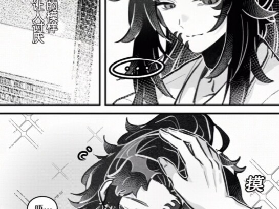 【ญี่ปุ่นดำ】พี่ชายสุดหล่อจีบตัวเองแบบนี้แหละ ≡ω≡