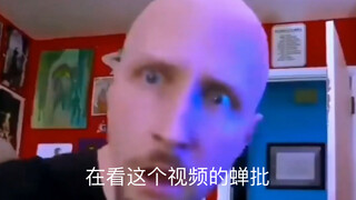 寒蝉刻板印象大赏