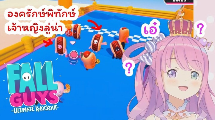 [Vtuber ซับไทย] พวกเราจะปกป้องเธอเอง Luna