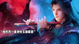 “药师爷爷年轻时也太帅了，怪说不得连太后娘娘都没有逃出他的魔爪”
