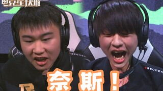 【电竞星快报】为什么说输三把是好事，只是希望...（第三季18期）