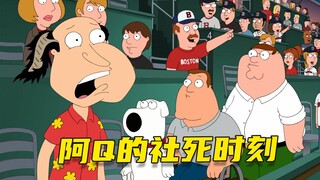 【呆】跨哥原来是个地中海，怪不得那方面那么强
