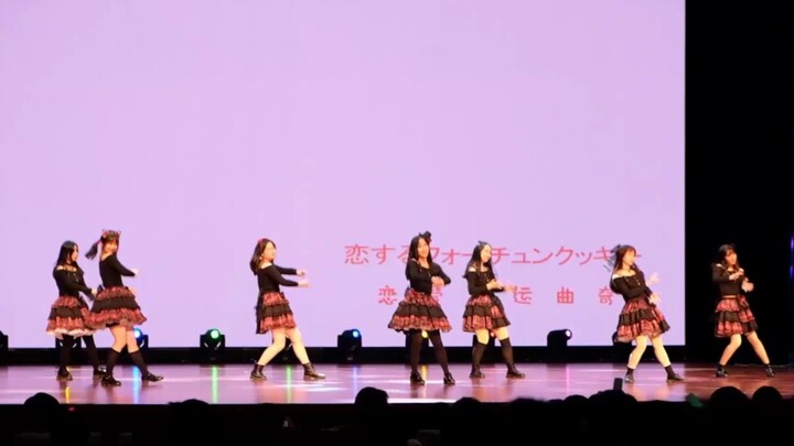 Unggahan pertama 【Malam Anime dan Manga USTC 2020】Kue Keberuntungan Cinta & Heavy Rotation - leo48 【
