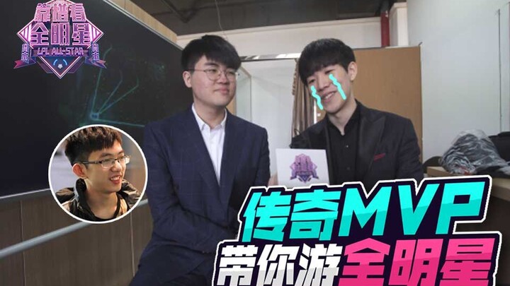 Legendary MVP Takes You Behind the Scenes: Saint Gun Brother Suddenly Turns “Good”!