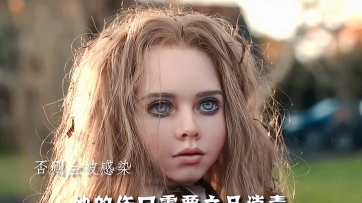 我不会让任何人伤害你！