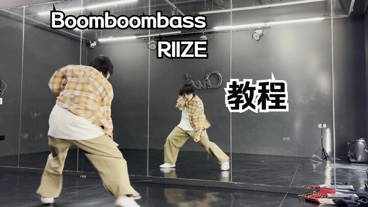 Pulling up a chair for another encore! RIIZE’s “Boomboombass” opening cover dance with a detailed, s