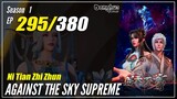 【Ni Tian Zhizhun】 Season 1 EP 295 - Against The Sky Supreme | Donghua - 1080P