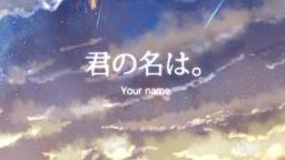 Your Name Video