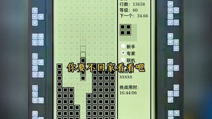 Goodbye, Jiang Yi