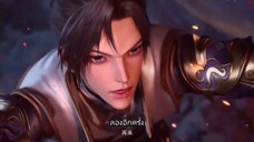 ข้านั้นสามารถตื่นรู้ได้อย่างไม่มีที่สิ้นสุด ตอนที่ 33