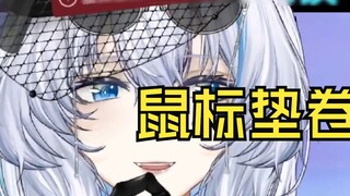 【意_ideal】If you really need a cup, just roll up your aunt's mouse pad and use it.