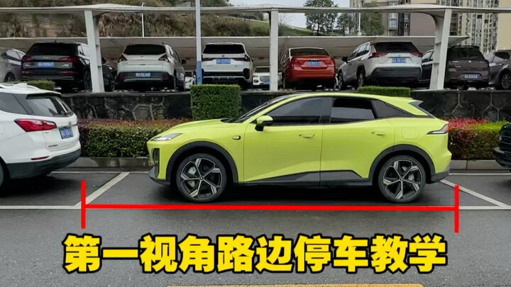 Sudut pandang pengemudi: Cara cepat memarkir mobil di garasi pinggir jalan, para pemula buruan belaj